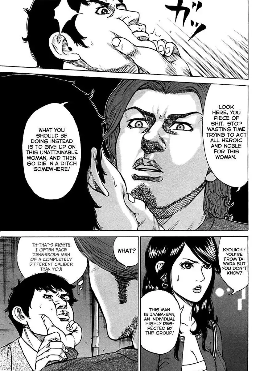 Kyou Kara Hitman Chapter 32 19